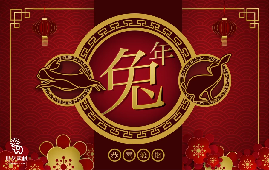 2023年兔年新年春节红色喜庆节日宣传创意海报展板背景AI矢量素材【013】